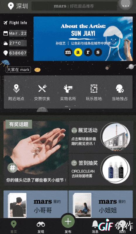 年轻人玩手机都玩什么软件,玩手机无聊怎么办推荐app