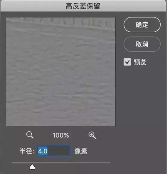 图片模糊不清怎么办？UI技巧传授，让你一招秒变*码无**高清图