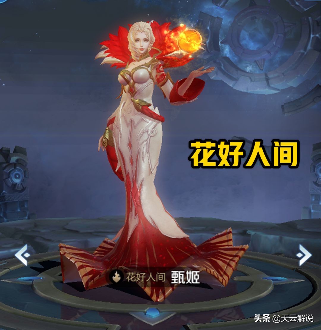 龙骑士墨子碎片商城什么时候更新,碎片商店墨子龙骑士后面是什么