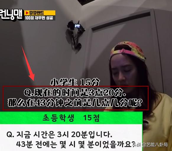 韩国揭露现实的综艺,韩国国民教育水平