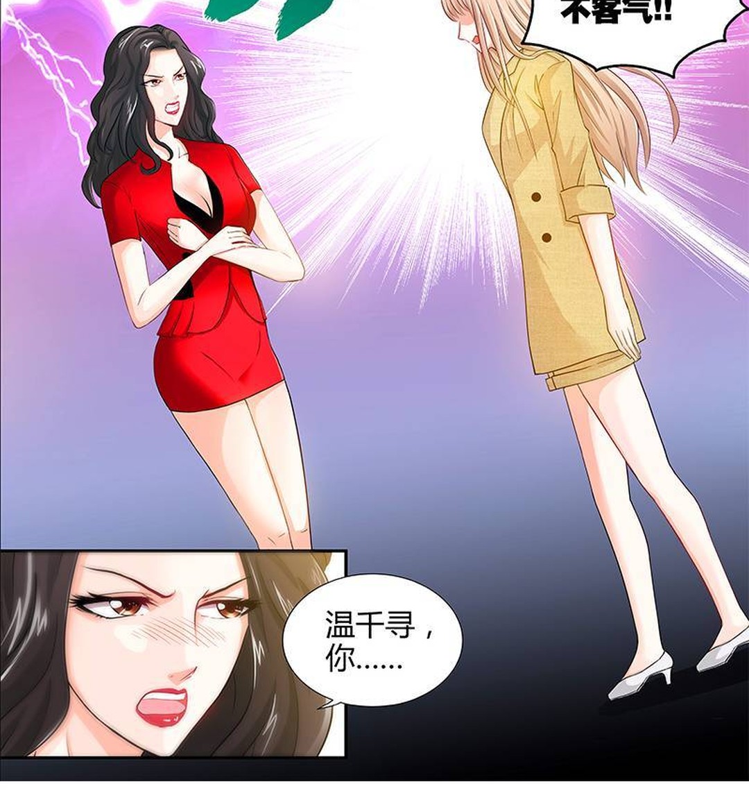 心机女设局陷害美女成功上位下集,心机女用美人计上位被员工发现