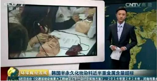 被毁容的女人韩国,被女人骗了很惨会有报应吗