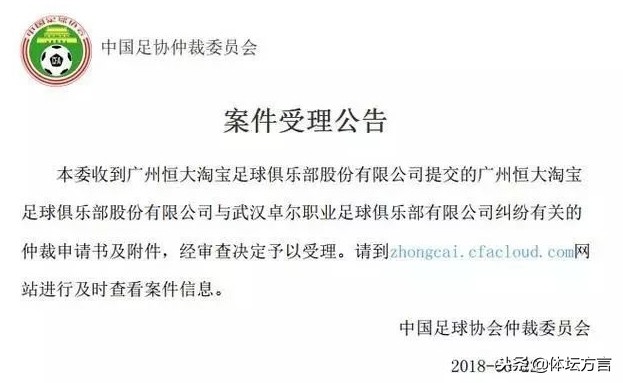 曾是希望之星，中国足坛“大满贯”第一人，重伤前恒大队友惹争议