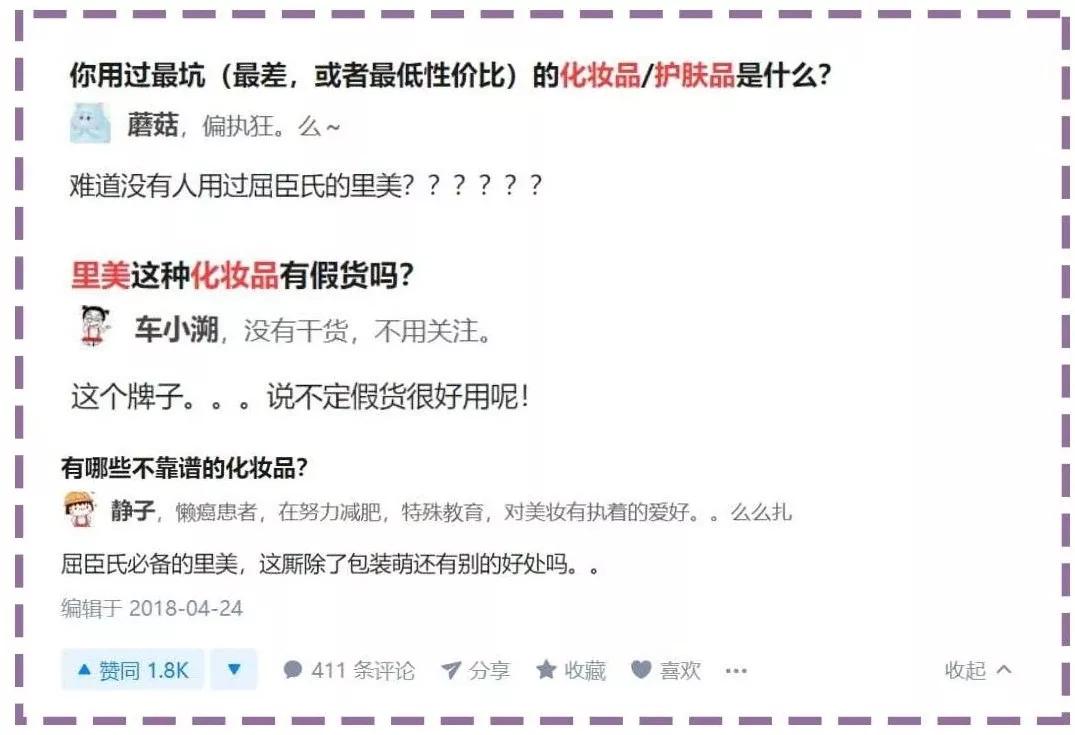 屈臣氏linefriends打折,屈臣氏碧尔缇希为什么打折