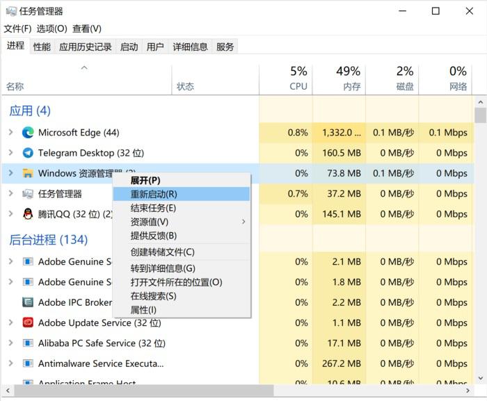 电脑上f1到f12按键失灵怎么设置,mac电脑win10系统触控失灵