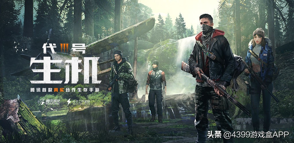 我的世界吐槽明日之后,央视关于明日之后游戏报道