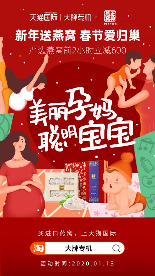 助力中国健康前行,助力健康中国行动