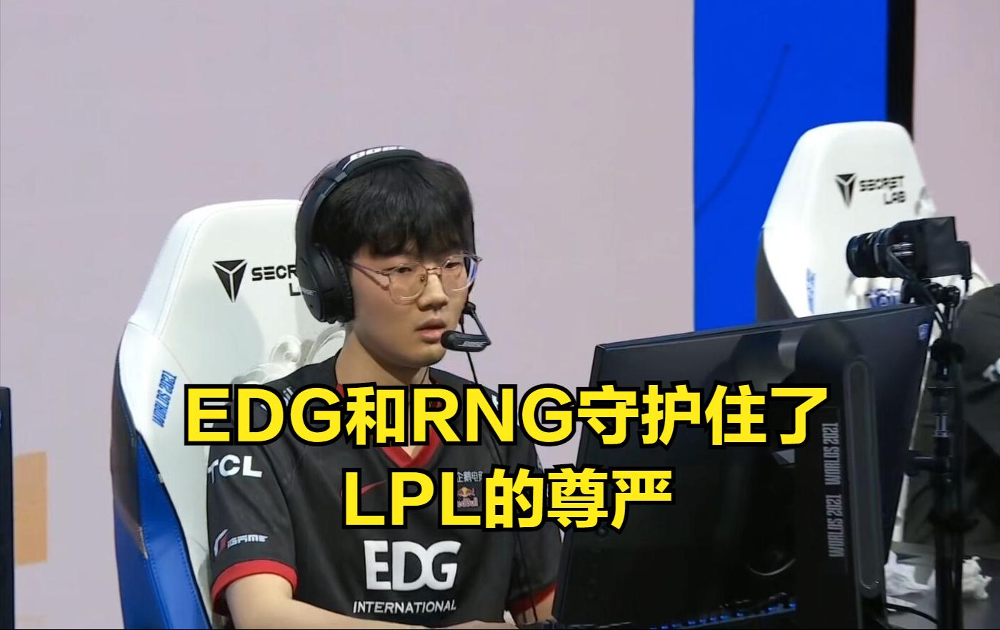 lck比赛全场人头不超过10个,lck四支队伍世界赛比分