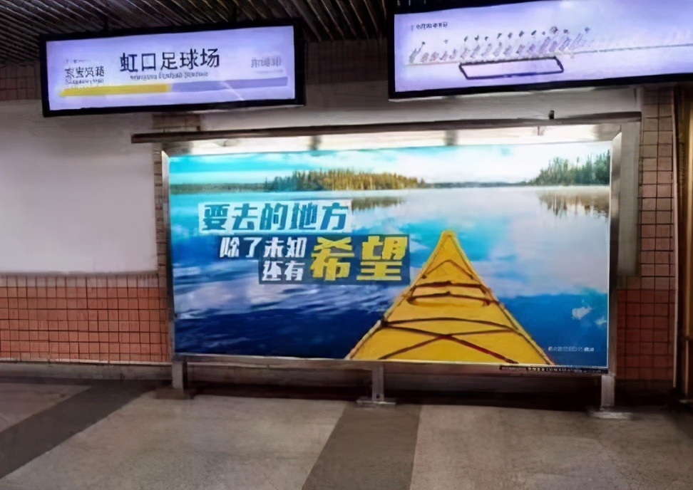 苏宁虹口足球场夺冠,虹口足球场比赛现场