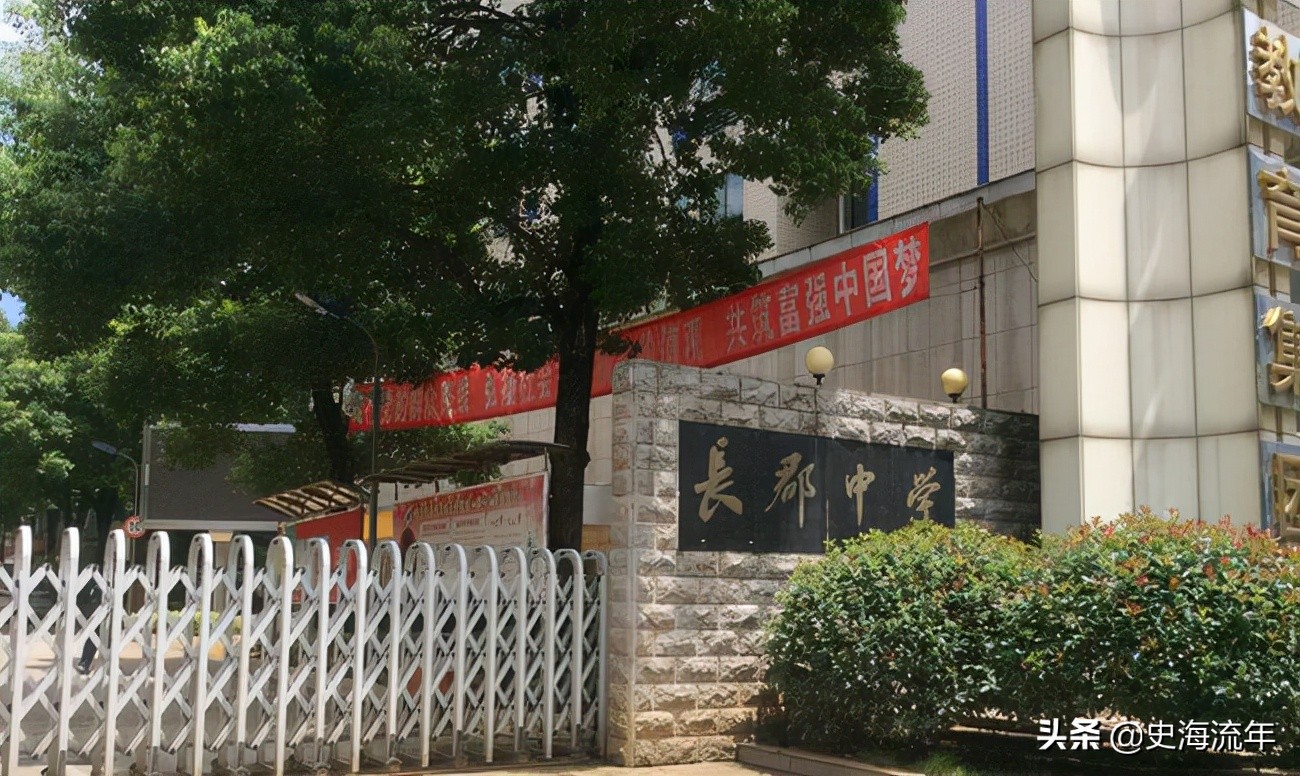 7人入围国集！长沙四大名校依旧强势，但新政之后前景会如何呢？