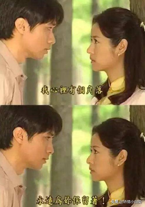 情深深雨濛濛何书桓承认喜欢依萍,情深深雨濛濛何书桓