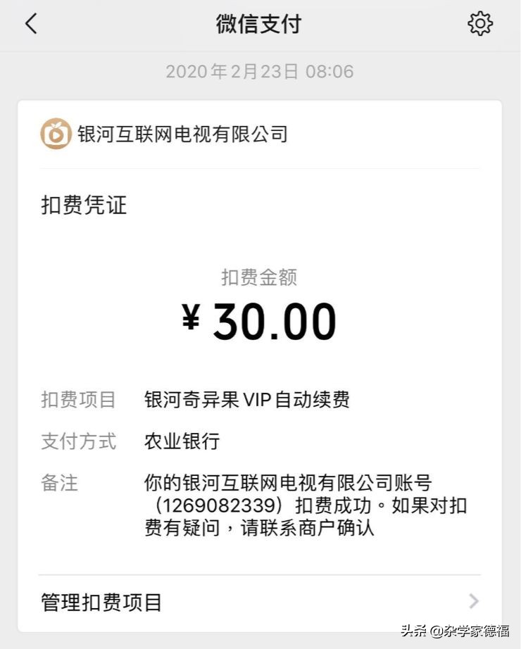 钖呯埍濂囪壓浼氬憳,钖呯埍濂囪壓浼氬憳鏀荤暐