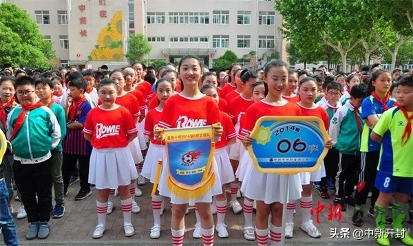 开封市县街小学足球队比赛,开封市开封县街小学足球队