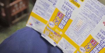 我们调侃“你是什么垃圾”时，日本这个小镇已经零垃圾生活15年了