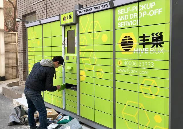 丰巢快递柜超过多少小时开始收费,丰巢快递柜超过24小时要收费多少