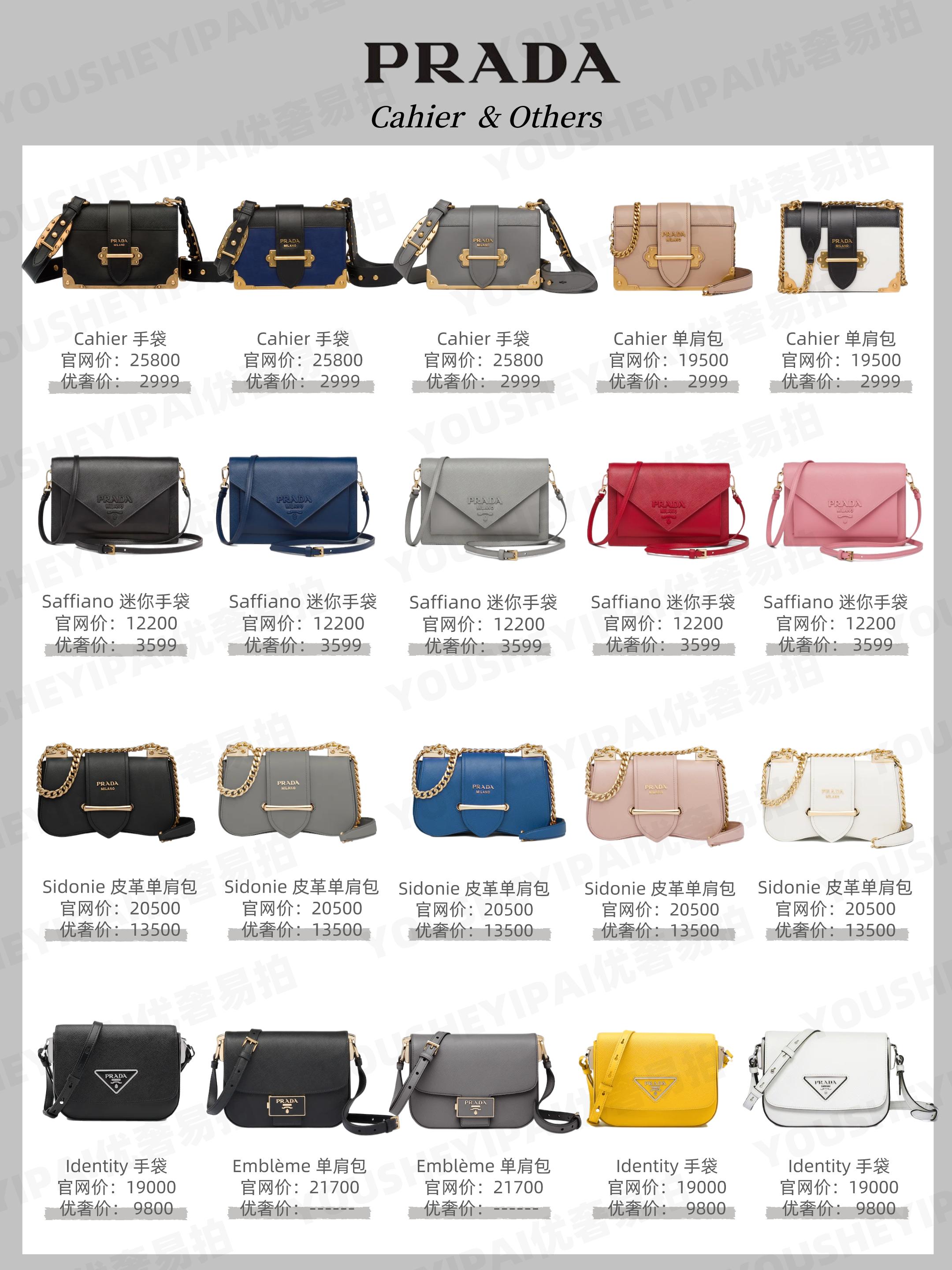 二手奢侈品包包lv鉴定,二手奢侈品包prada