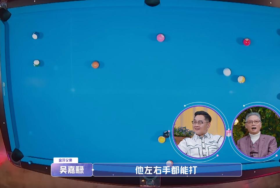 卡斯柏调皮被打,卡斯柏和金晨打桌球