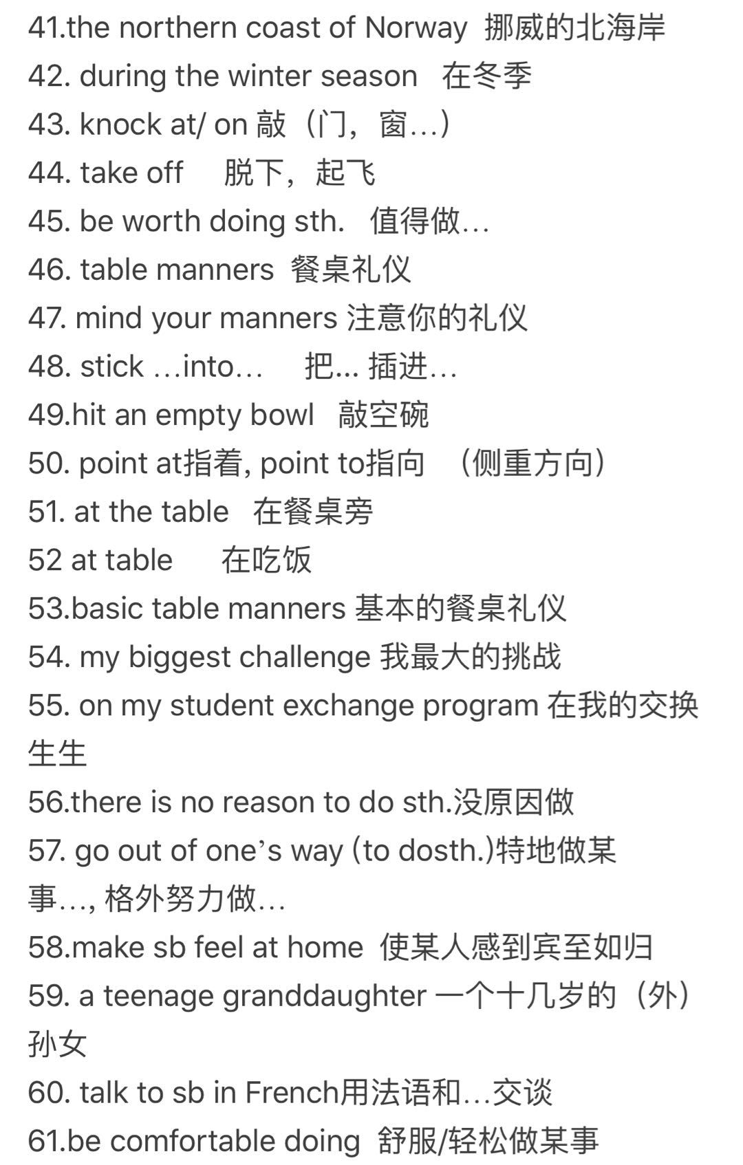 九年级英语知识点归纳总结2022,沪教版九年级英语上册知识点总结