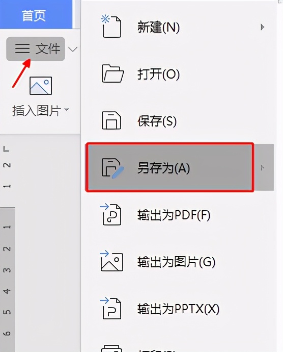 excel表格编辑受限如何解除,word文档怎么编辑受限