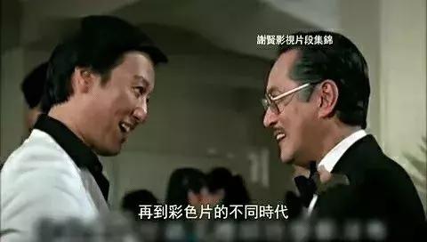 谢贤83岁专辑,谢贤82岁视频