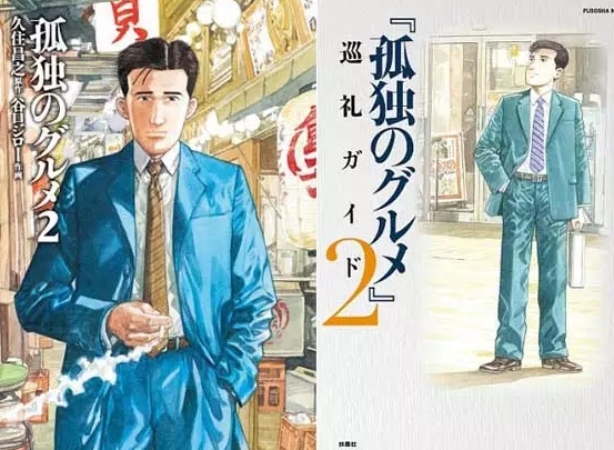 动漫美食番推荐国漫,国漫动漫美食番推荐