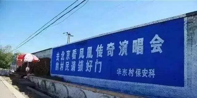 从没有一个国家像中国一样，把所有的秘密都摆到了“墙”面上