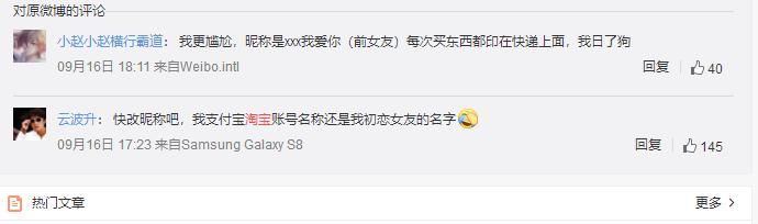 淘宝昵称会员名怎么改,修改淘宝会员名