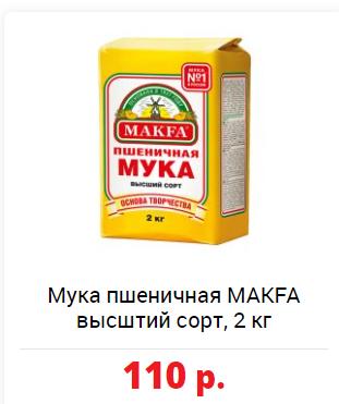100块钱俄罗斯能买什么,100块在俄罗斯能买啥