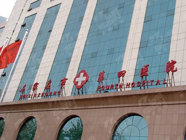 石家庄市妇产医院有几个院区,石家庄市妇产医院高新院区在哪