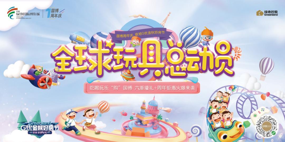 国家新旧动能转换综合试验区,加快建设新旧动能转换综合试验区