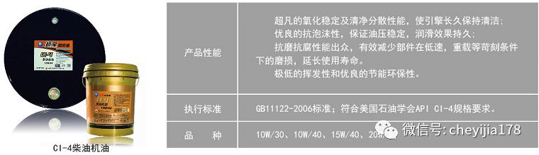 中石油超星润滑油厂家联系方式,中石油超星机油