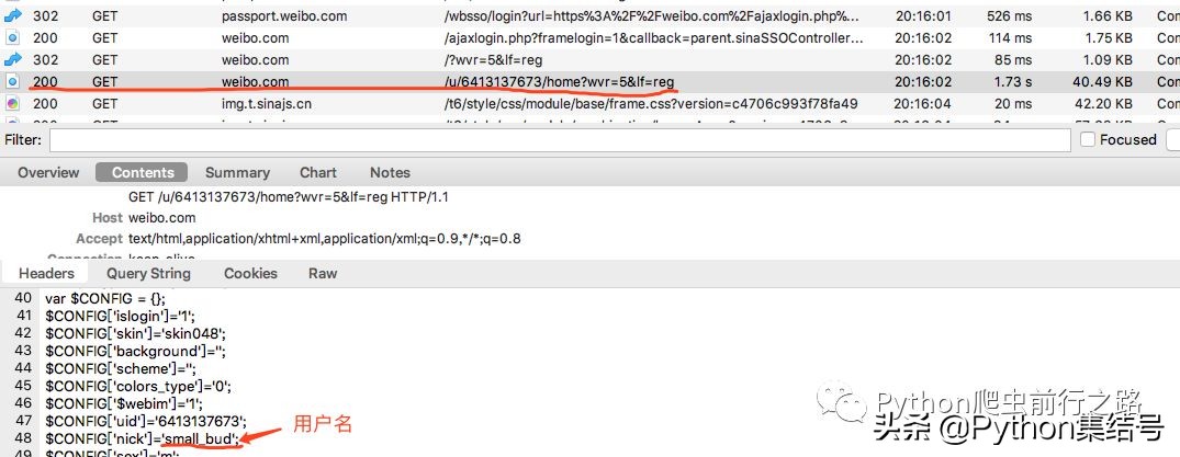 模拟新浪微博登录,电脑弹出新浪微博登录界面