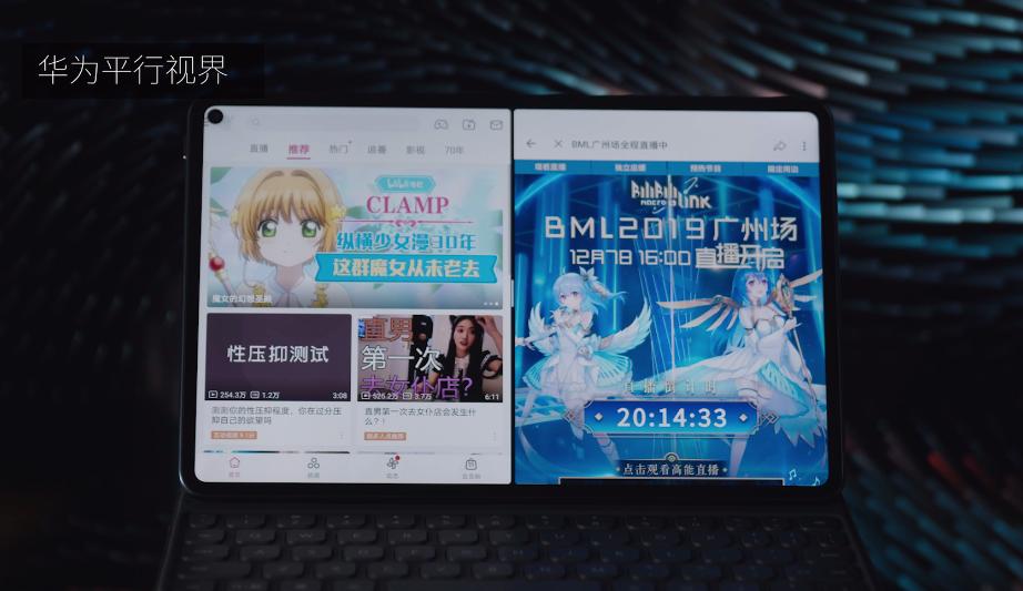 华为最新matepadpro和ipad对比,华为matepadpro和ipadpro谁好用