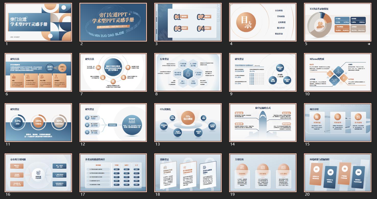 回顾梅西的足球之路,梅西的传奇成长之路纪录片