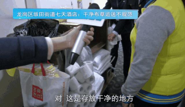 深圳多家知名连锁酒店被查,深圳酒店被查一个月