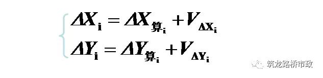 水准导线往返测量实际操作,闭合导线水准测量方法