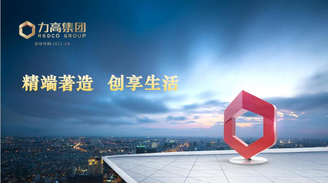 力鉴美好生活家|记2020赣州媒体南昌力高品牌体验见闻