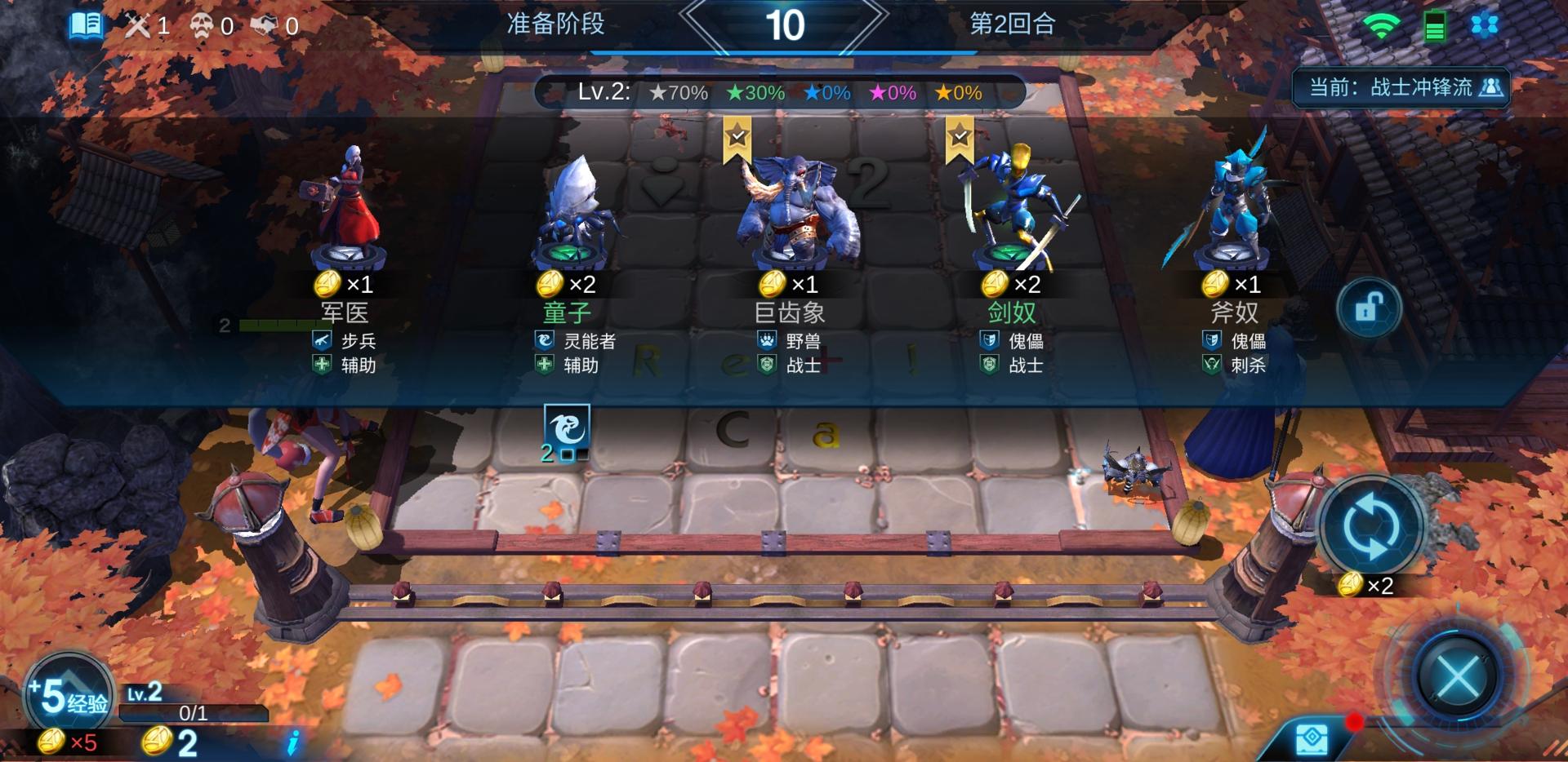 无限进化自走棋,自走棋无限进化教程