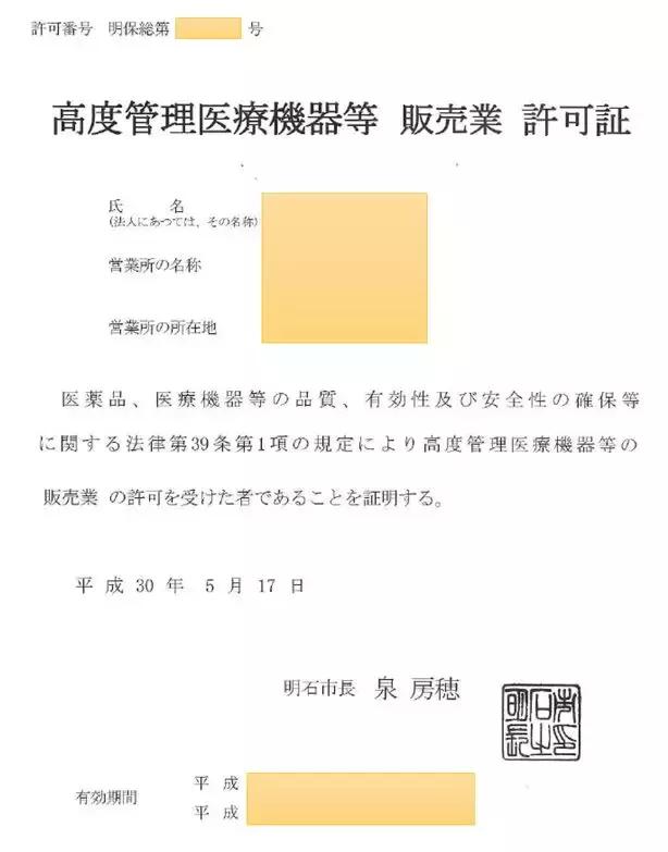 亚马逊安全违规应该提交什么文件,亚马逊产品安全问题被下架