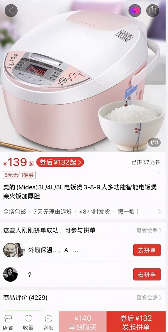 值得买的电饭煲推荐,值得购买的电饭煲推荐