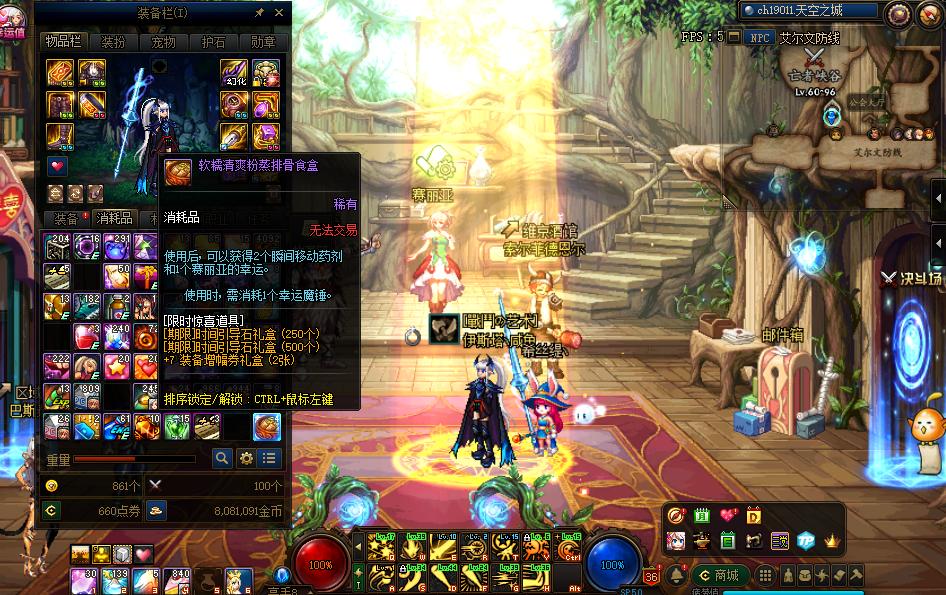 dnf0氪玩家怎么玩,dnf零氪去哪刷装备