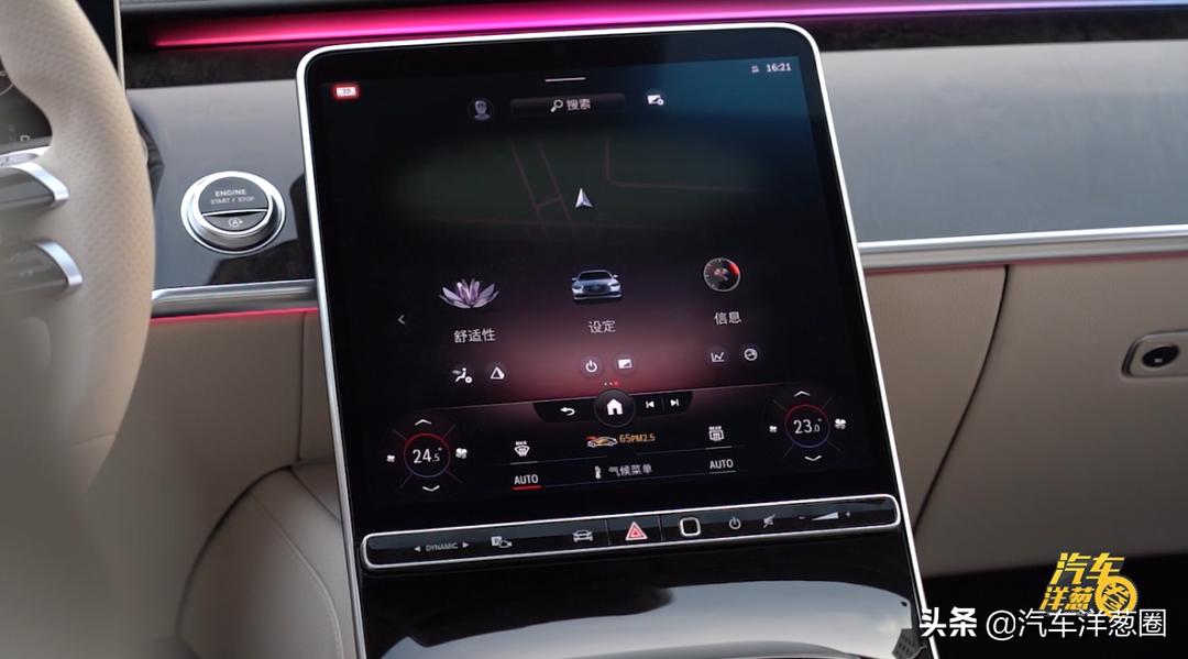 奔驰s级2015款s400l3.5自动,2021款奔驰s级450l4matic