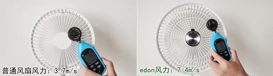 风扇界“华为”100秒吹凉整屋！宝宝睡觉无需空调，夏天也睡得香