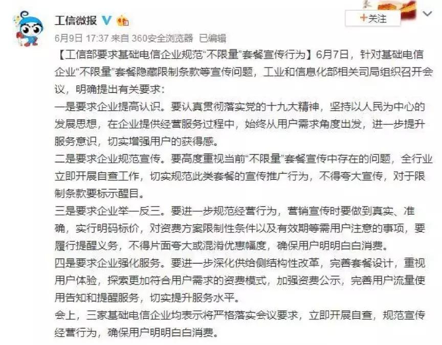 5g手机大量上市没有,卖了5g手机怎么用5g