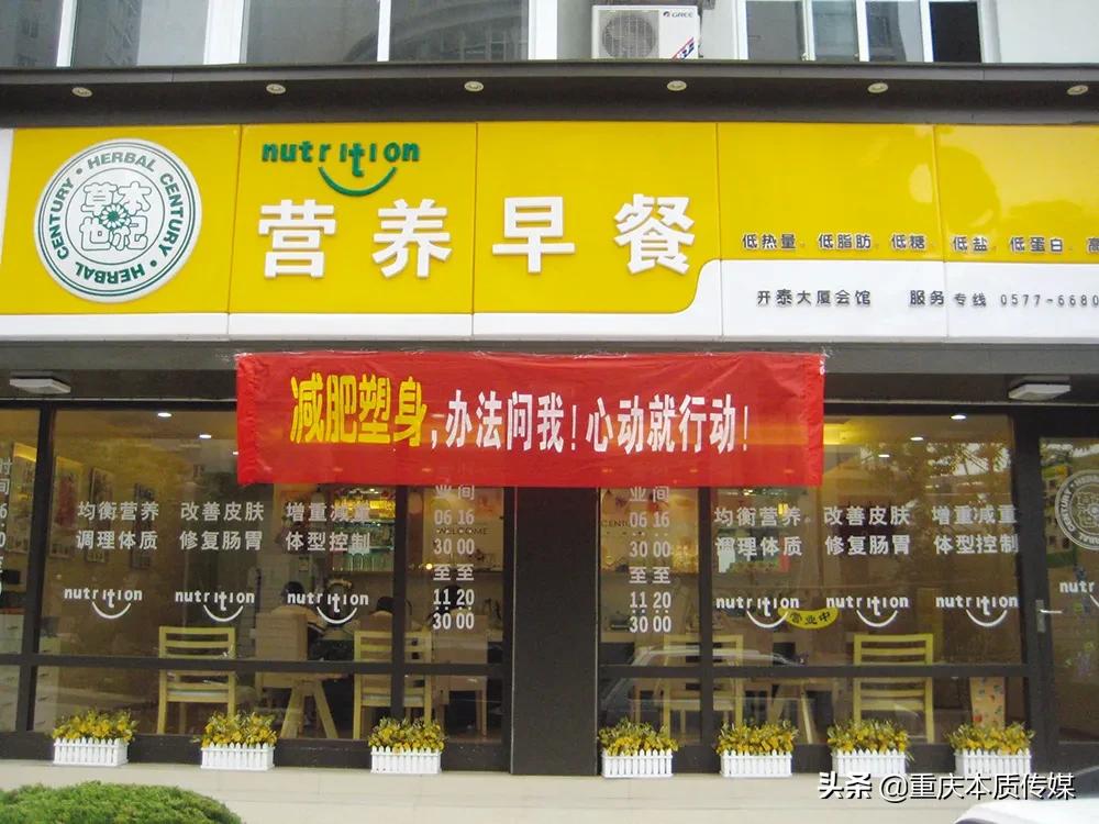 康宝莱奶茶店加盟真相图,怎么开一家康宝莱奶茶店