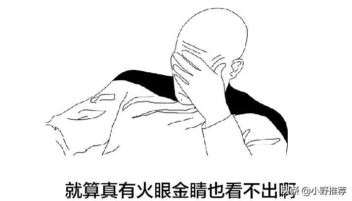 胡歌与木村拓哉,木村拓哉大饭店阿美咔叽