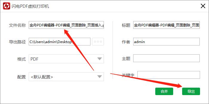 网页转换成pdf时发生错误,网页转成pdf格式保存不全