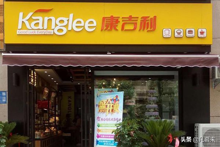 郑州蛋糕店排行榜,郑州最好的蛋糕店排名