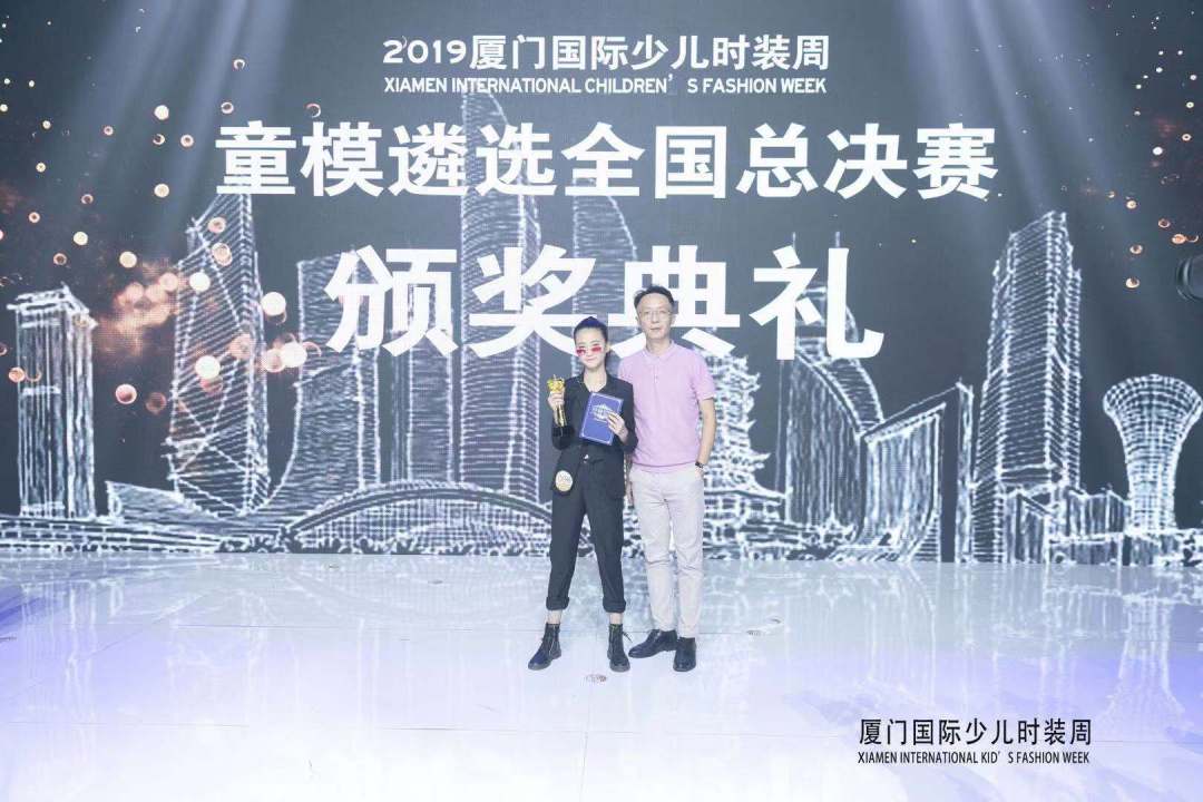 厦门儿童时装周,少儿时装周开幕仪式