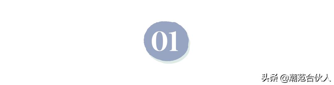 又上档次又不贵又小众品牌,不值得买的爆款国货